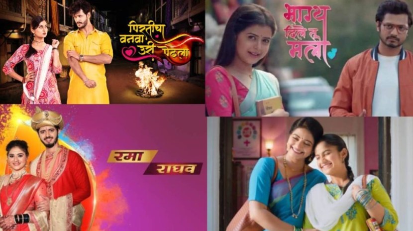 colors marathi pupular serial bhagya dile tu mala off air
