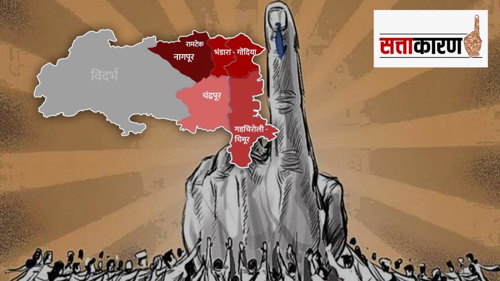 lok sabha election 2024, nagpur, ramtek, chandrapur, gadchirlo, bhadara, gondia, voting, first pahse