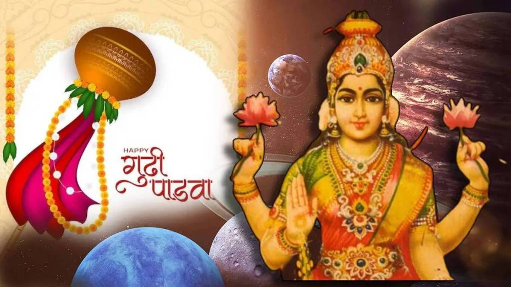 9th April 2024 Panchang & Marathi Horoscope