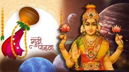 9th April 2024 Panchang & Marathi Horoscope