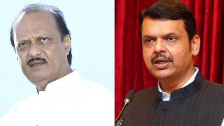 What Ajit Pawar Said?
