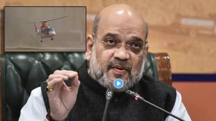 Amit shah helicopter