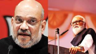 What Chhagan Bhujbal Said?