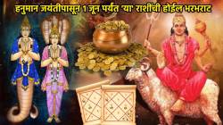 १ जूनपर्यंत मीन राशीत ‘महाविस्फोट अंगारक’ योग; ‘या’ राशींचा भाग्योदय; प्रचंड धनासह प्रत्येक कामात मिळेल गती