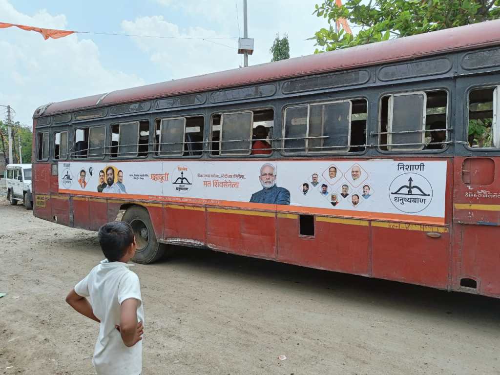 buldhana, chikhali taluka, shelsur villge, people Stop msrtc Bus, Over mahayuti Political Advertisements, Government Buses, people Stop Bus Political Advertisements, Political Advertisements Government Buses, lok sabha 2024, election news, politics news, buldhana news,