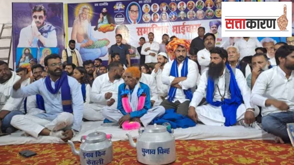 Bhim Army Chandrasekhar Azad Bhim Army Chandrasekhar Azad