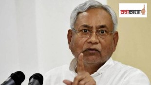 Nitish Kumar government