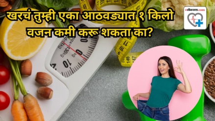 Can you really lose1 kg in 1 week