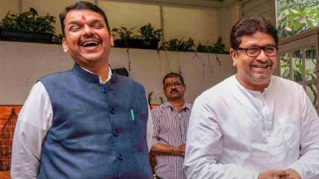 Devendra Fadnavis And Raj Thackeray