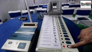 EVM and VV Pat Controversy Occurs Frequently