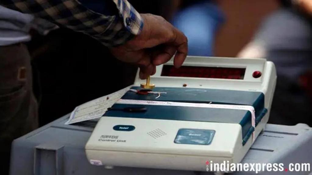 EVM