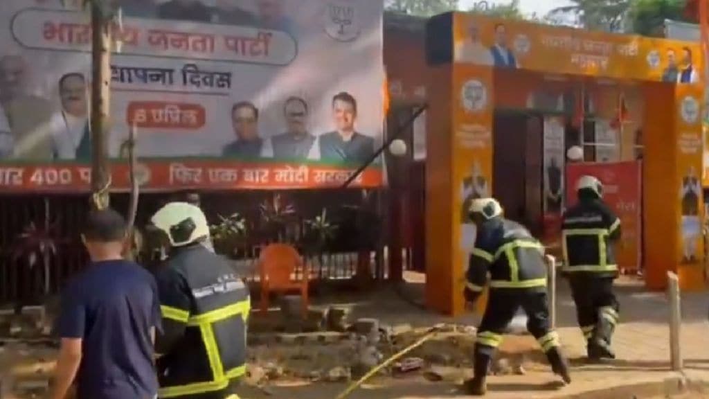 Fire in BJP Office