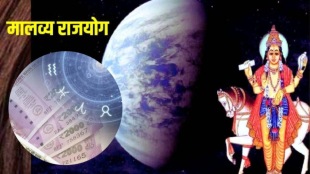 malavya rajyog will be created in taurus by shukra gochar vrish singh kanya rashi will get rich and profit