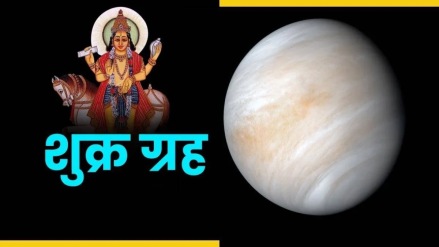 shukra
