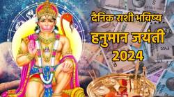 हनुमान जयंतीला मारुतीराया मेष ते मीनपैकी कुणाला देणार आर्थिक बळ; तुमच्या राशीच्या नशिबात आज काय घडेल?