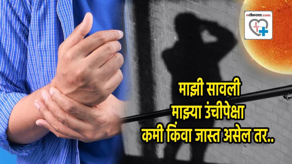 Height of Your Shadow Tells How Much Vitamin D Is Absorbed In Body