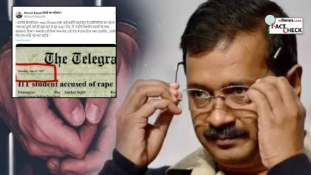 Arvind Kejariwal Rape Accusations Of IIT Students Arvind Kejariwal Rape Accusations Of IIT Students