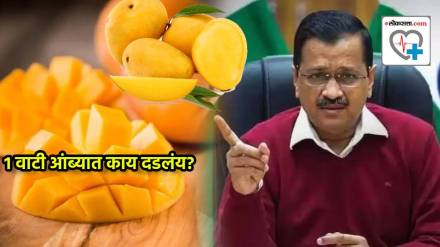 Arvind Kejriwal Mango eating Controversy How Much Calories and Sugar Does One Mango has Arvind Kejriwal Mango eating Controversy How Much Calories and Sugar Does One Mango has