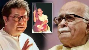 Lal Krishna Advani cried after listening to Sudhir Phadke song Jyoti kalash chhalke, Raj Thackeray told the story