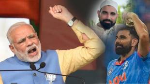 PM Modi Praise Mohammad Shami During Election Rally