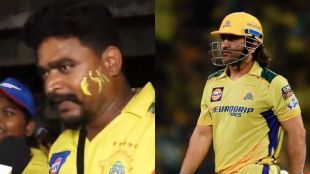 MS Dhone fan buys 64000 tickets