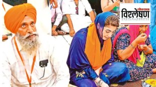 Maryam Nawaz Sharif