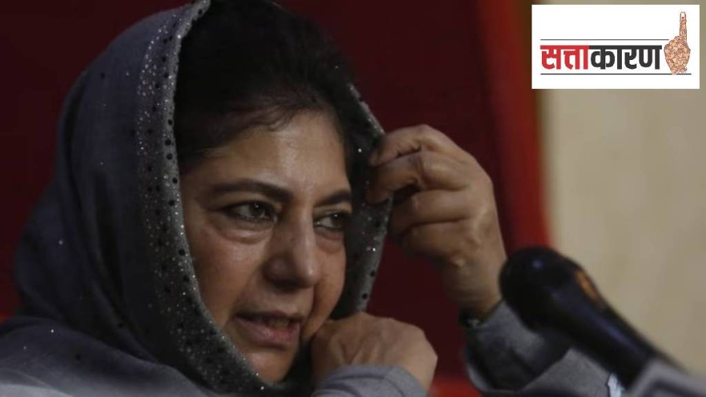 Mehbooba Mufti led Peoples Democratic Party