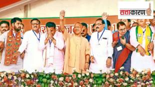 Yogi Adityanath up rally