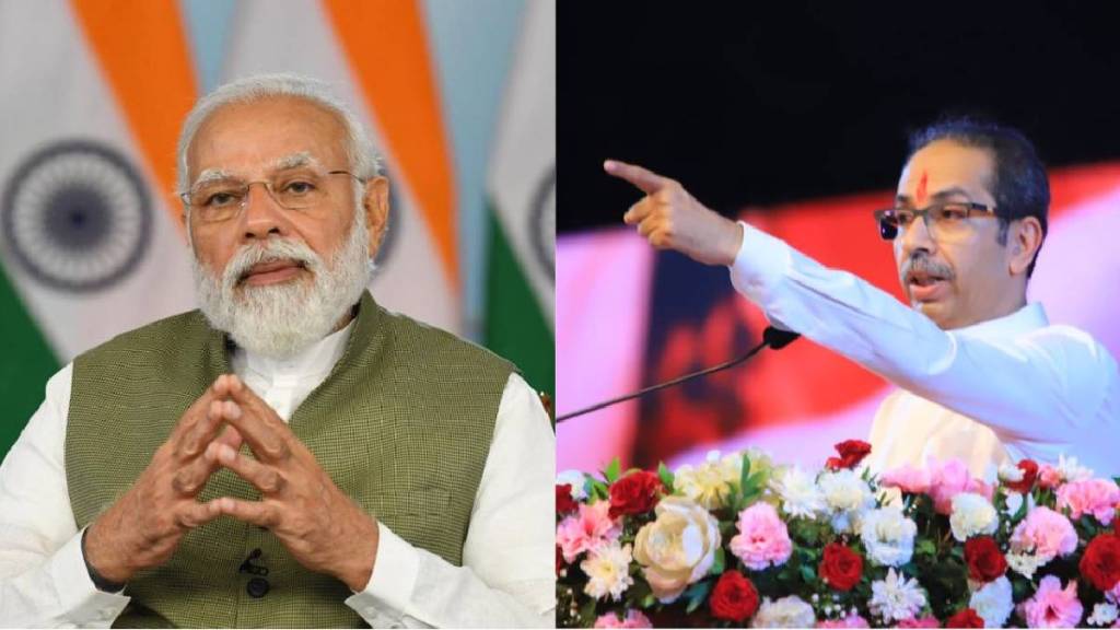 Uddhav Thackeray Gave Answer to Narendra Modi