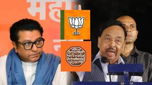 raj thackeray