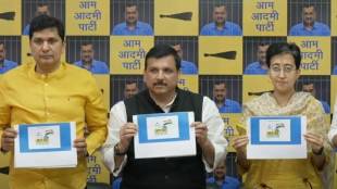 Aam Aadmi Party