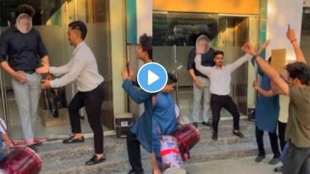Pune man quite job after harrassing by boss and celebrate last day with dhol tasha outside of office
