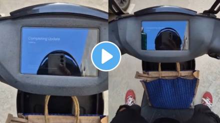 Viral Video Noida man late to office as electric scooter starts get updating Ather company responds Viral Video Noida man late to office as electric scooter starts get updating Ather company responds