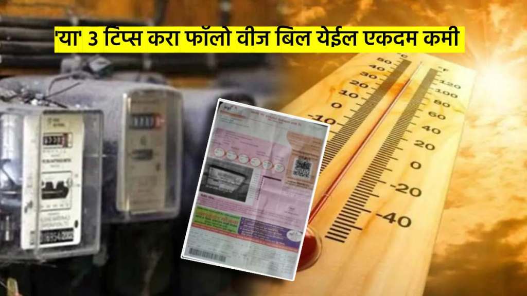 diy quick tips to save energy at home 3 tricks to reduce your electricity bill and save energy know how
