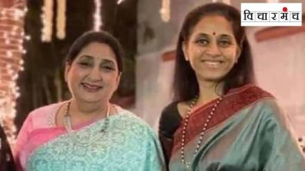 Pawar family