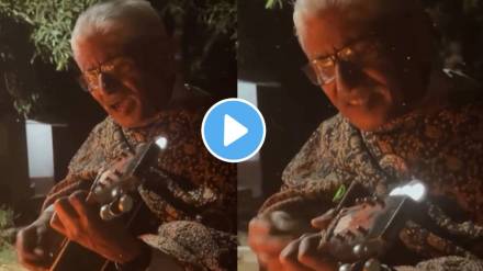 Bollywood film Yes Boss Main Koi Aisa Geet Gaoon song sung by an elderly man Watch Ones