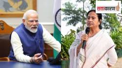 ममतादीदी आणि भाजपा आमनेसामने; एनआयएवरील हल्ल्याचं नेमकं प्रकरण काय?