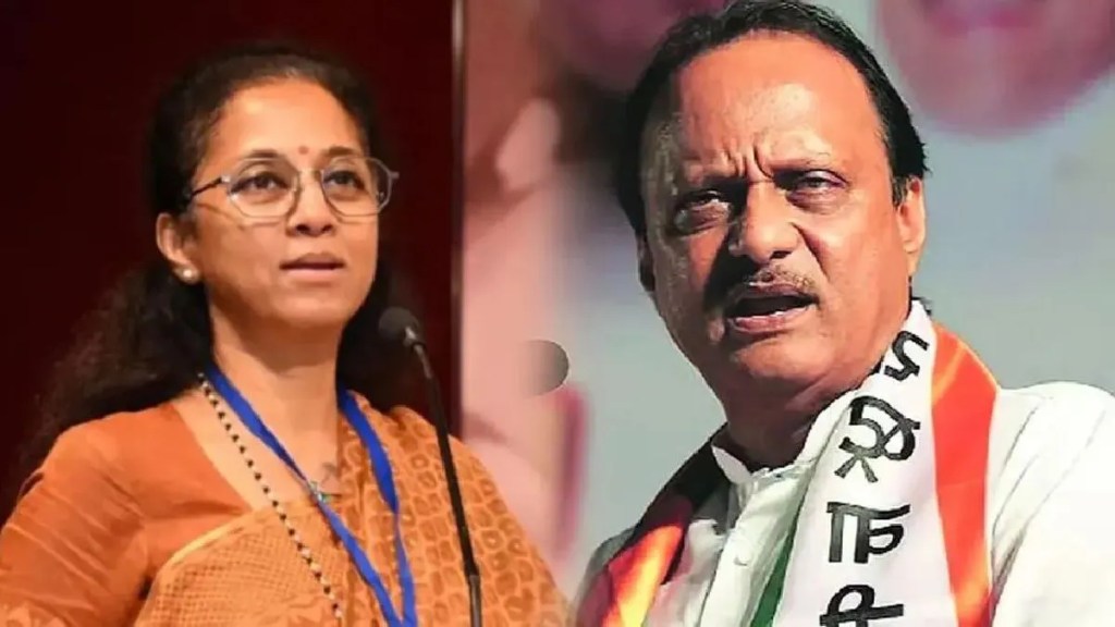 supriya sule ajit pawar
