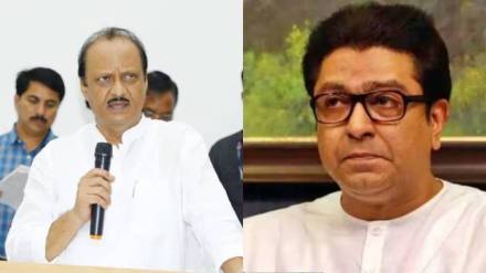 Ajit Pawar, Raj Thackeray,
