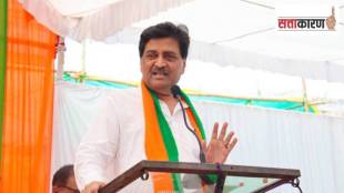 Ashok Chavan, Voters called