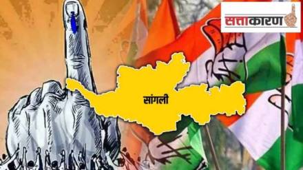 Sangli, Congress palm symbol, Congress,