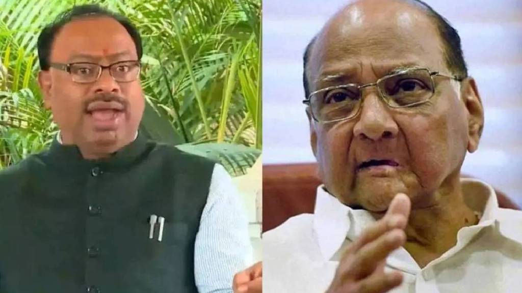 Chandrashekhar Bawankule On Sharad Pawar