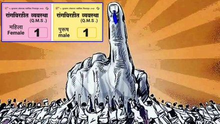 Buldhana Lok Sabha, queueless voting, Buldhana Lok Sabha, queueless voting,