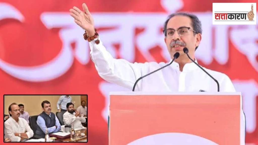 Uddhav Thackeray, Mahayuti, campaign,