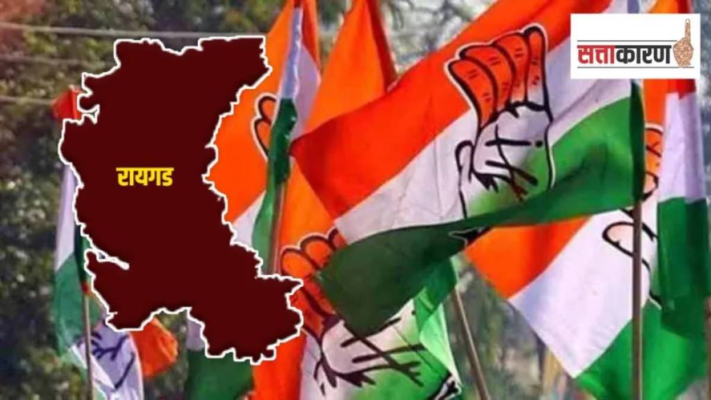 Congress Raigad, Congress suffer in Raigad,