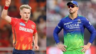 RCB Captain Faf Du Plessis Fined 12 lakhs for Slow over Rate And PBKS Sam Curran Breach IPL Code of Conduct 50 percent Match