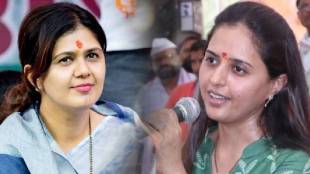 Pankaja Munde Pritam Munde