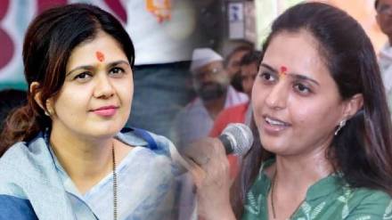 Pankaja Munde Pritam Munde