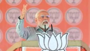 PM Narendra Modi
