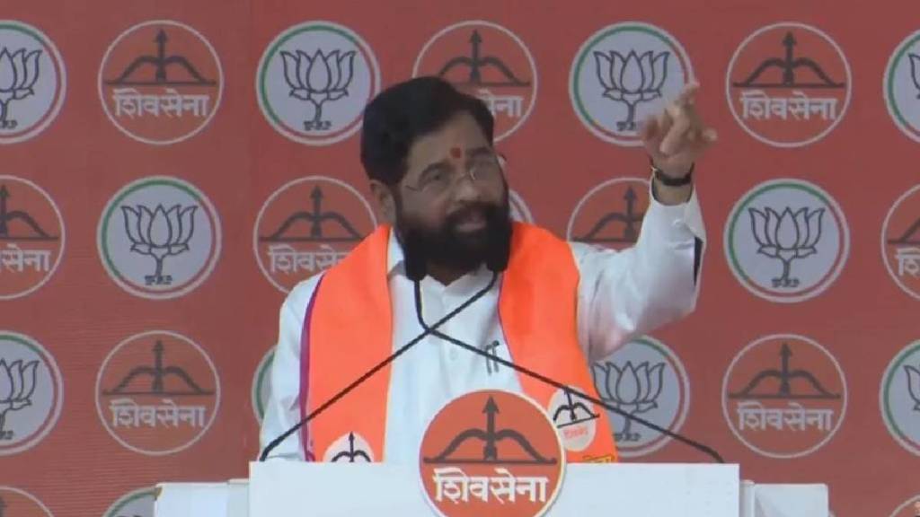 CM Eknath Shinde